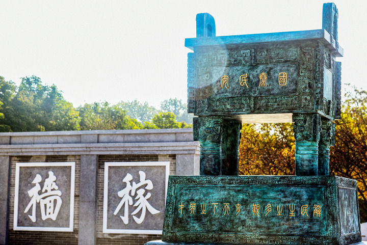 習近平給中國農(nóng)業(yè)大學全體師生的回信